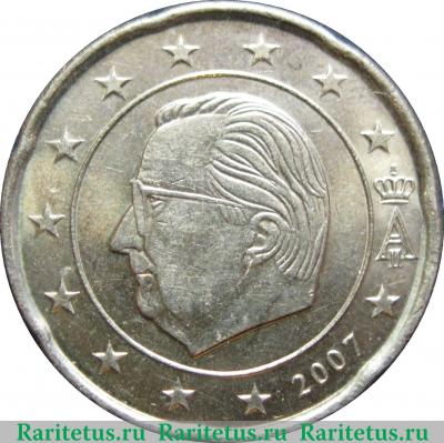 20 евроцентов 2007 года   Бельгия