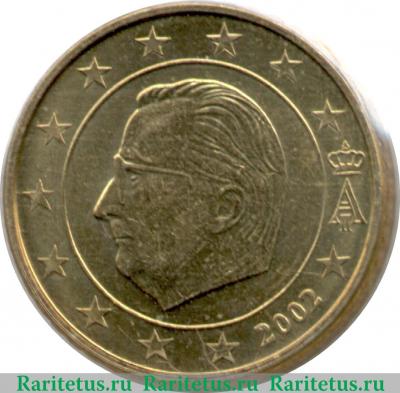 50 евроцентов 1999-2006 годов   Бельгия