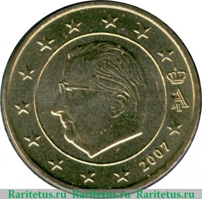 50 евроцентов 2007 года   Бельгия