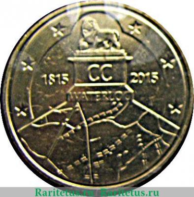 Реверс монеты 2½ евро 2015 года   Бельгия