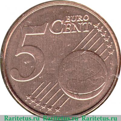 Реверс монеты 5 евроцентов 1999-2007 годов   Бельгия