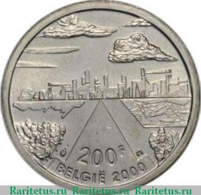 Реверс монеты 200 франков 2000 года   Бельгия