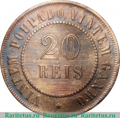 Реверс монеты 20 рейсов 1889-1912 годов   Бразилия