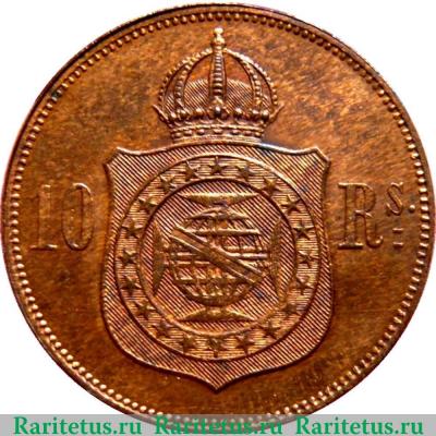 Реверс монеты 10 рейсов 1868-1870 годов   Бразилия