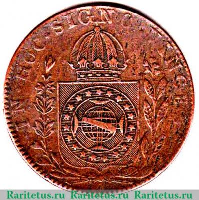 Реверс монеты 80 рейсов 1831-1832 годов   Бразилия