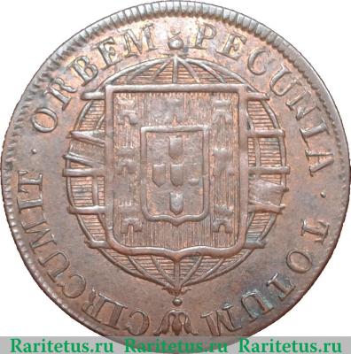 Реверс монеты 20 рейсов 1818-1822 годов   Бразилия