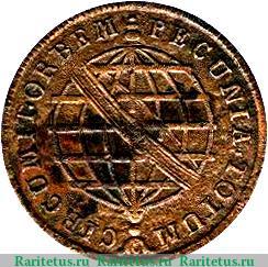 Реверс монеты 10 рейсов 1786-1796 годов   Бразилия