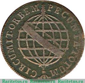 Реверс монеты 20 рейсов 1786-1799 годов   Бразилия