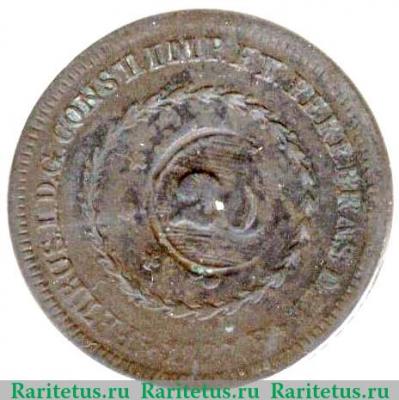 Реверс монеты 20 рейсов 1826-1831 годов   Бразилия