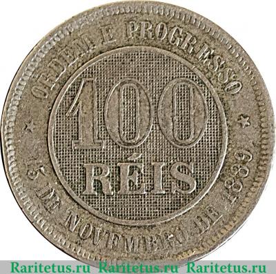 Реверс монеты 100 рейсов 1889-1900 годов   Бразилия