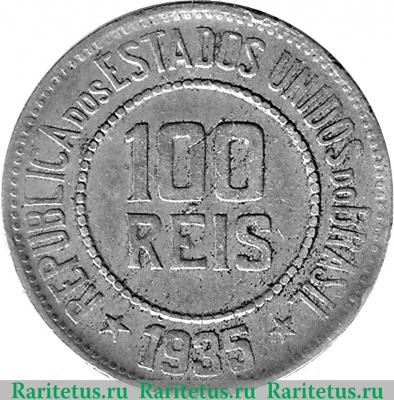 Реверс монеты 100 рейсов 1918-1935 годов   Бразилия