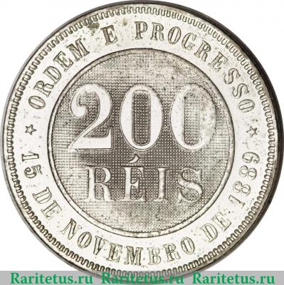 Реверс монеты 200 рейсов 1889-1900 годов   Бразилия