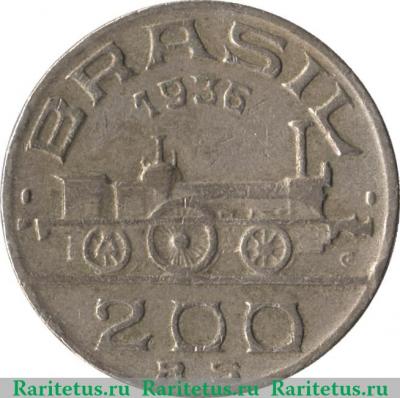 Реверс монеты 200 рейсов 1936-1938 годов   Бразилия