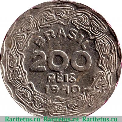 Реверс монеты 200 рейсов 1938-1942 годов   Бразилия