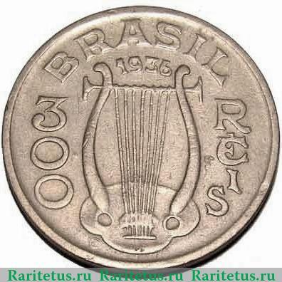 Реверс монеты 300 рейсов 1936-1938 годов   Бразилия