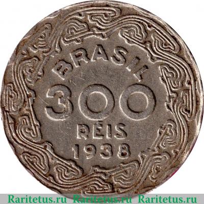 Реверс монеты 300 рейсов 1938-1942 годов   Бразилия