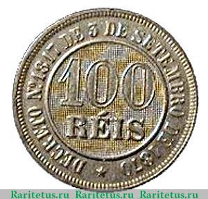 Реверс монеты 100 рейсов 1886-1889 годов   Бразилия