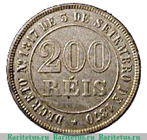 Реверс монеты 200 рейсов 1871-1884 годов   Бразилия