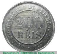 Реверс монеты 200 рейсов 1886-1889 годов   Бразилия