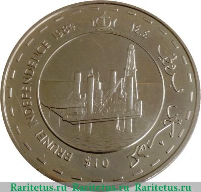 Реверс монеты 10 долларов 1984 года   Бруней
