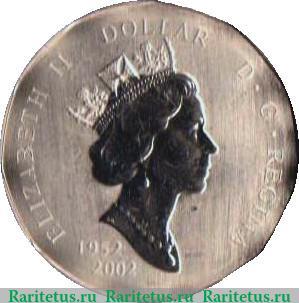 1 доллар 2002 года   Канада