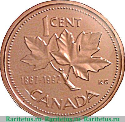 Реверс монеты 1 цент 1992 года   Канада