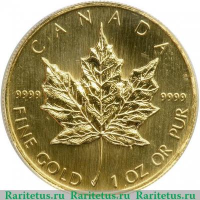 Реверс монеты 50 долларов 1990-2003 годов   Канада