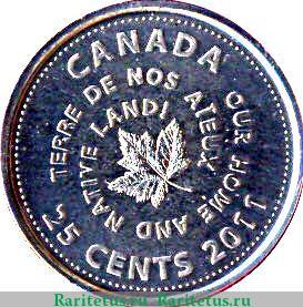 Реверс монеты 25 центов 2011 года   Канада