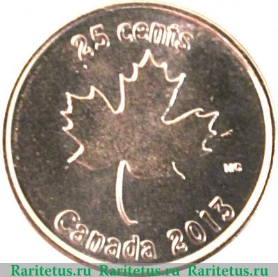 Реверс монеты 25 центов 2013 года   Канада