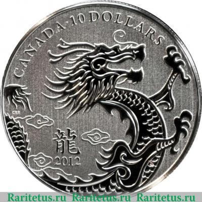 Реверс монеты 10 долларов 2012 года   Канада