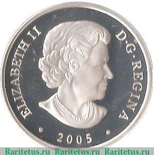 20 долларов 2005 года   Канада