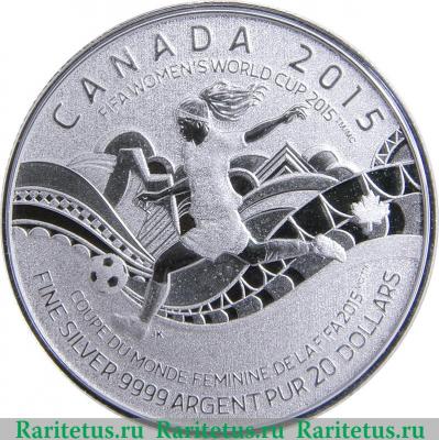 Реверс монеты 20 долларов 2015 года   Канада