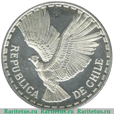 ½ сентесимо 1962-1963 годов   Чили