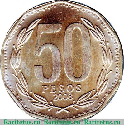 Реверс монеты 50 песо 1981-2017 годов   Чили