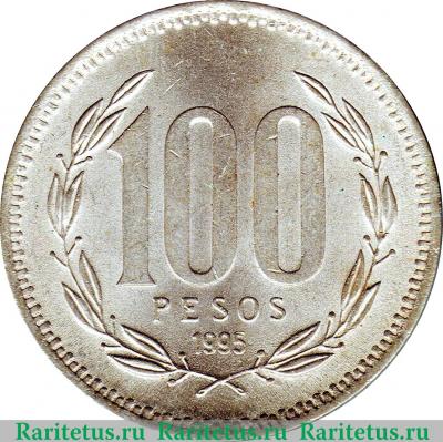 Реверс монеты 100 песо 1981-2000 годов   Чили