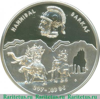 Реверс монеты 10 юань 1999 года   Китай