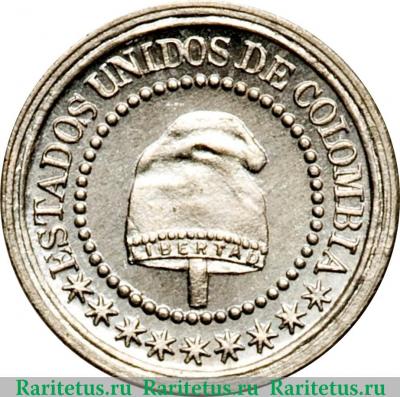 1¼ сентаво 1874 года   Колумбия