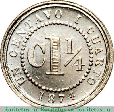 Реверс монеты 1¼ сентаво 1874 года   Колумбия