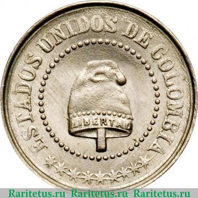 2½ сентаво 1881 года   Колумбия