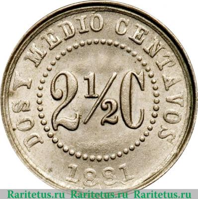 Реверс монеты 2½ сентаво 1881 года   Колумбия