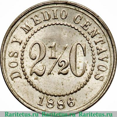Реверс монеты 2½ сентаво 1886 года   Колумбия