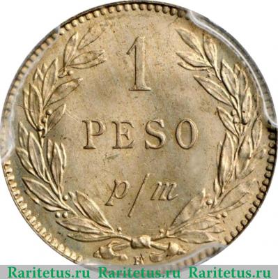 Реверс монеты 1 песо (papel moneda) 1907-1916 годов   Колумбия