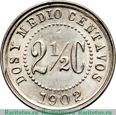 Реверс монеты 2½ сентаво 1902 года   Колумбия