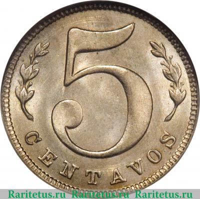Реверс монеты 5 сентаво 1886-1902 годов   Колумбия
