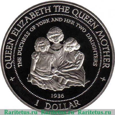 Реверс монеты 1 доллар 1995 года   Острова Кука