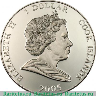 1 доллар 2005 года   Острова Кука