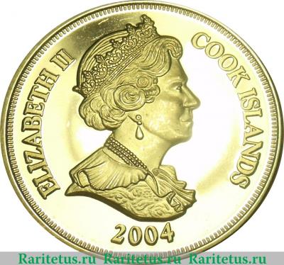 1 доллар 2004 года   Острова Кука