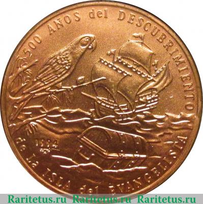 Реверс монеты 1 песо 1994 года   Куба