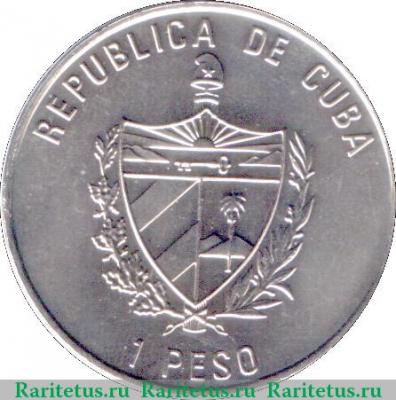 1 песо 2010 года   Куба
