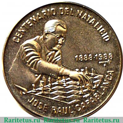 Реверс монеты 1 песо 1988 года   Куба